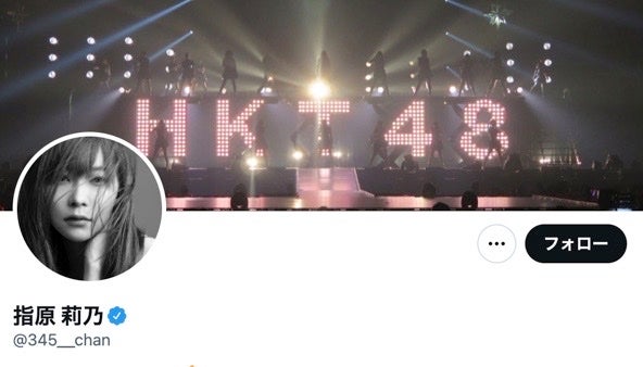 「クソ後輩」😂 指原莉乃さん、後輩に給料事情を暴露され…💥「さすが、さっしーの後輩🤣」と話題