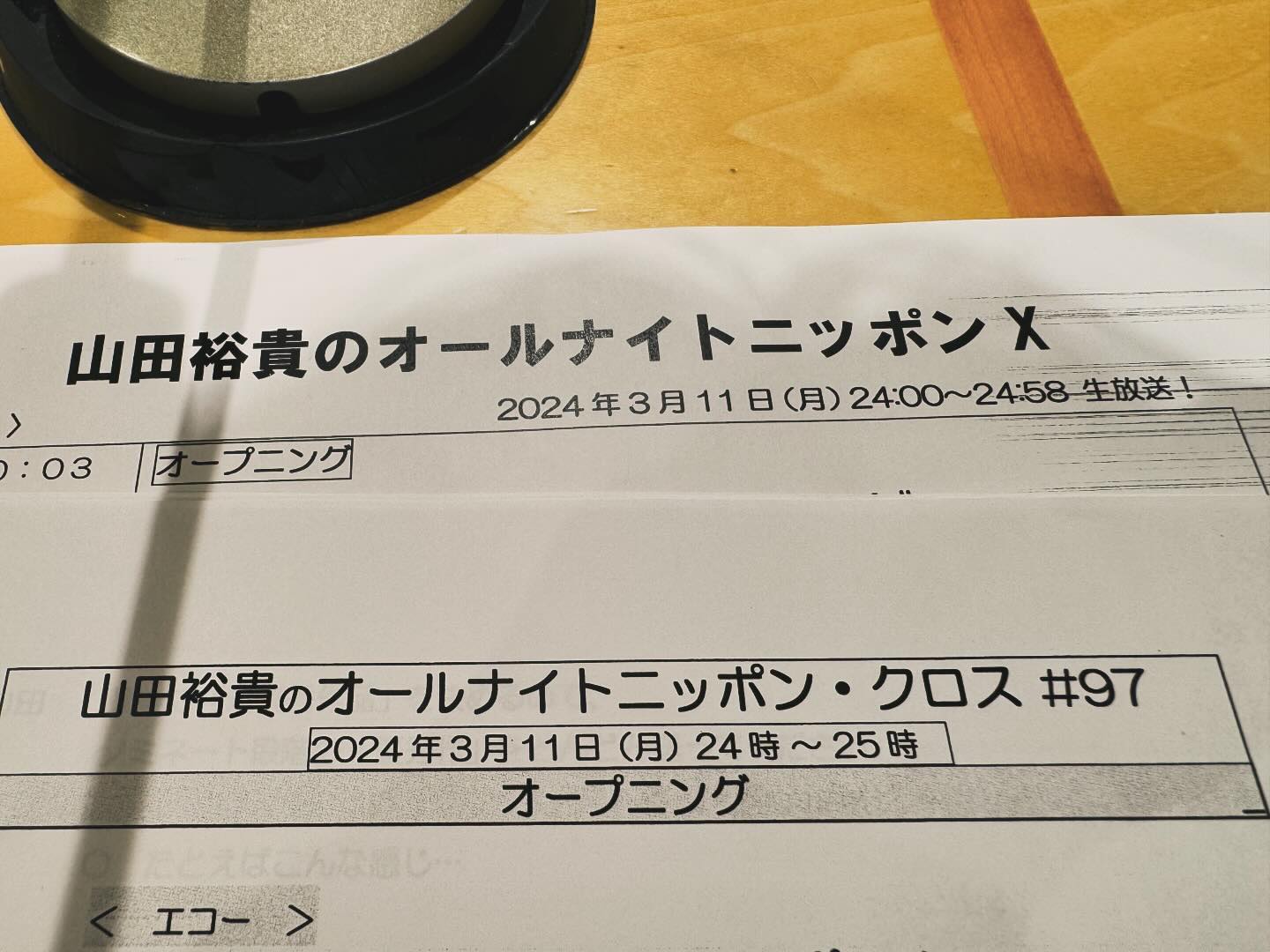 山田裕貴がファン待望の“あのスピーチ”を公開「うわあああ！！！」「え！聴けるって期待してていいですか？！」