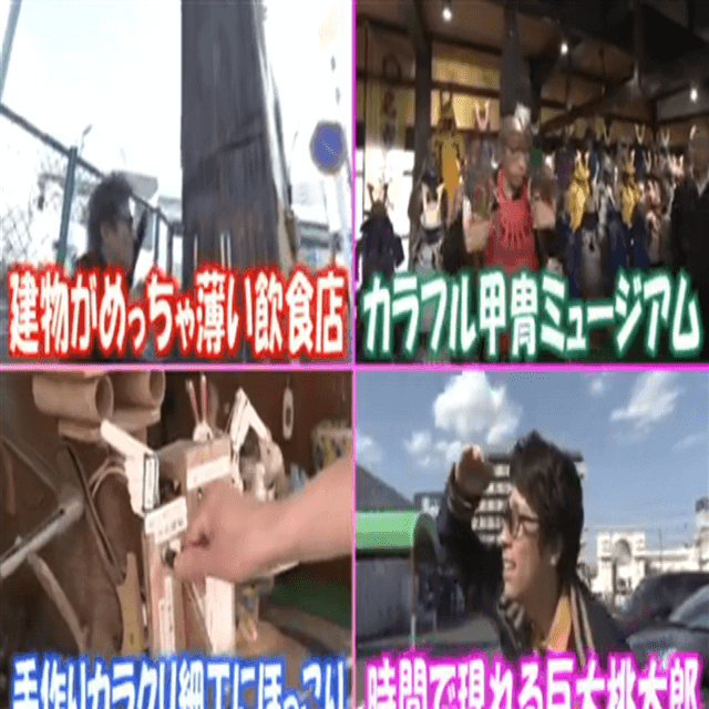 淳の新企画ムービー！今度は「田村淳のスマホ旅」で愛知県春日井市へ