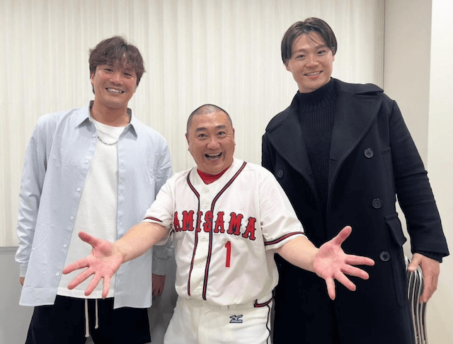 山崎福也、伏見寅威と極楽とんぼ山本との3sを公開「さちとら❤️」