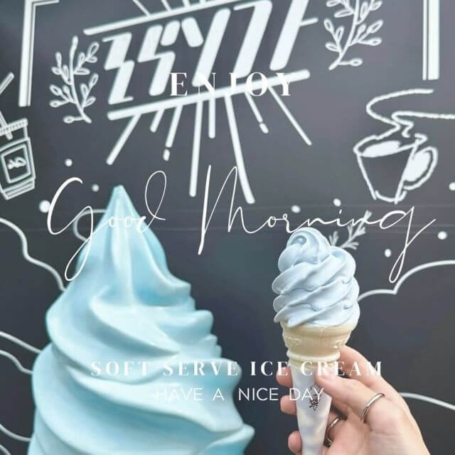 松島聡・○○色のアイスをオススメ！