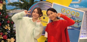 後藤真希、一青窈とのツーショットにファン歓喜！！