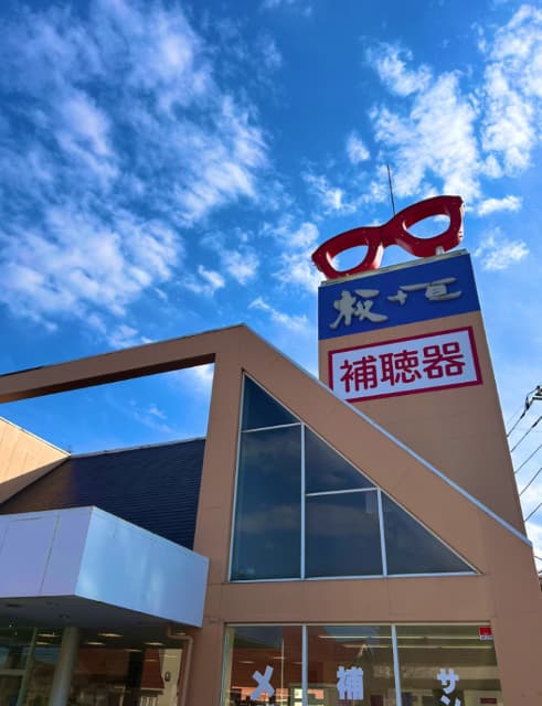 群馬出身のJOY、地元の眼鏡屋に「いつかイメージキャラクターになれるよう」と奮起？