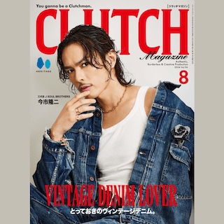 「色気がすごい」今市隆二、自身が表紙を務める雑誌の販売を報告