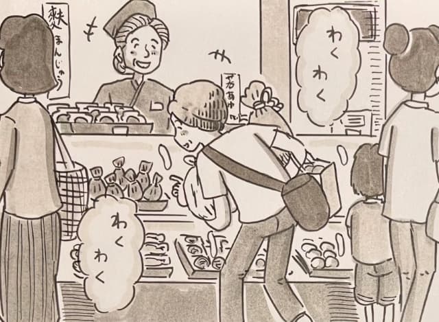 アーティスト 鉄拳 パートナーの誕生日！「何を買おうか、最大に迷う、大変な1日です。」