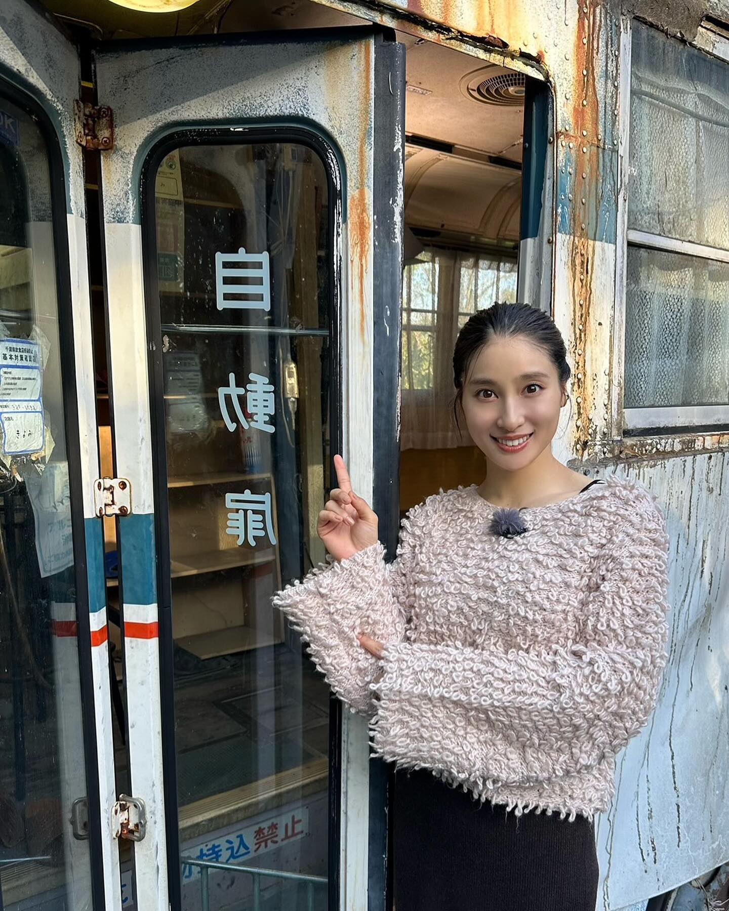 一児の母・土屋太鳳がロケオフショットを公開💕「幸せそうな表情が最高！」