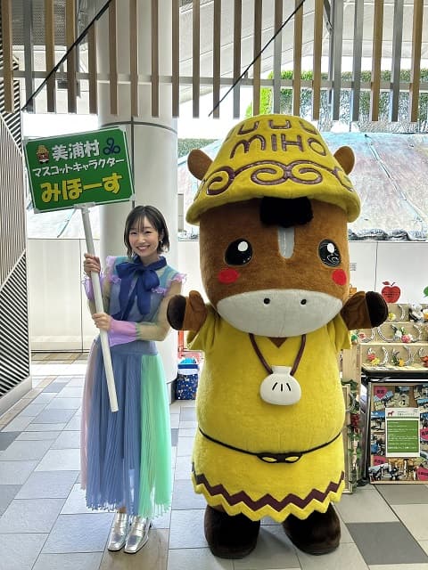 「大役お疲れ様でした！」声優で美浦村観光大使の田所あずさが美浦ステークスのプレゼンターを務める！