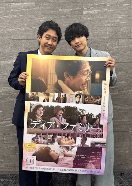 SixTONES・松村北斗、憧れの人気俳優とツーショット披露で大反響