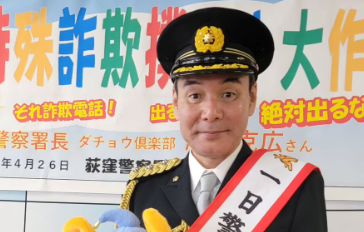 「威張らない警察署長」ダチョウ倶楽部・肥後克広、制服姿に称賛の声続々！