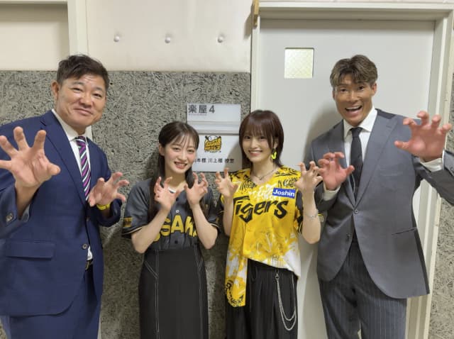 「パブリックビューイングありがとうございました」山本彩がパブリックビューイングで阪神を応援！