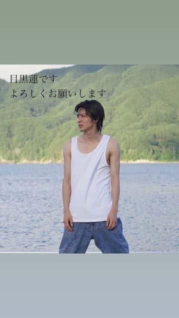 Snow Manの目黒蓮がインスタグラムを開設🎉ラウールも開設をお祝い🦖