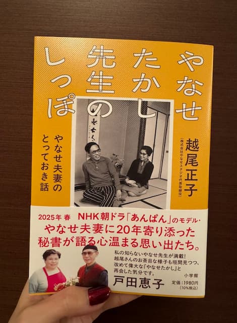 平野綾がアンパンマンの収録現場でプレゼントをもらう「戸田さんの帯コメント付きです！」