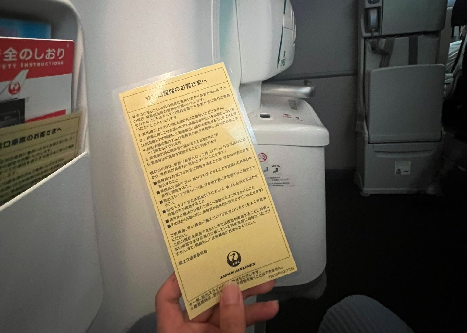 非常口座席で“ヒーロー妄想”？ある芸人の投稿が「さすが映画スター」と話題に