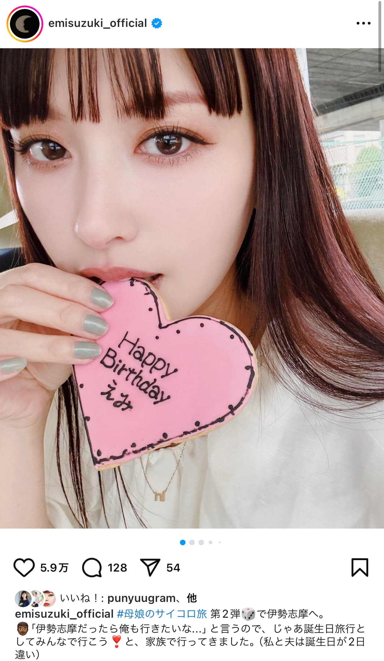 鈴木えみ　39歳と思えない美人すぎるアップショットにファンうっとり