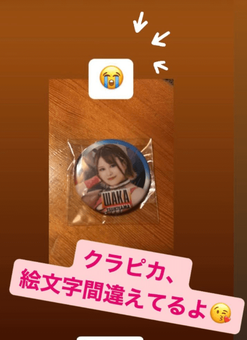 STARDOM【スターダム】 月山和香、後輩・玖麗さやかの“ツンデレ”ぶりにニッコリ！