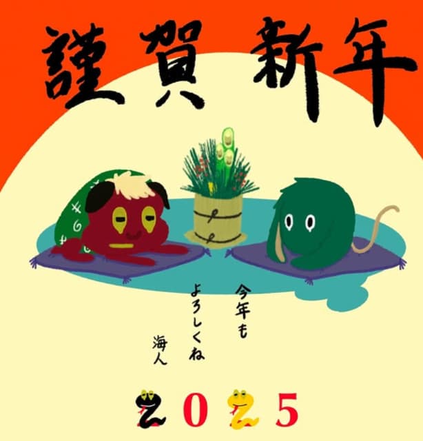 キンプリ 髙橋海人 ファンへ向けて新年の挨拶！