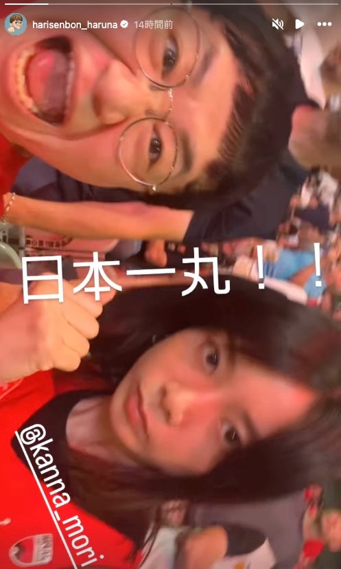 ハリセンボン・近藤春菜 あの美人女優とパリ五輪を現地観戦！