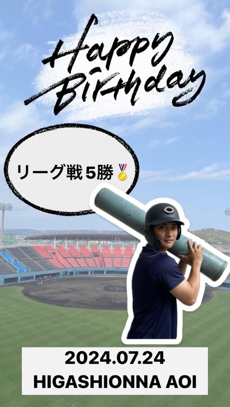 HAPPY BIRTHDAY！東恩納蒼 が19歳の目標を掲げる