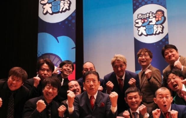 スリムクラブ真栄田、西川きよしに「本日も破壊力でした。」と1人睨みつける？