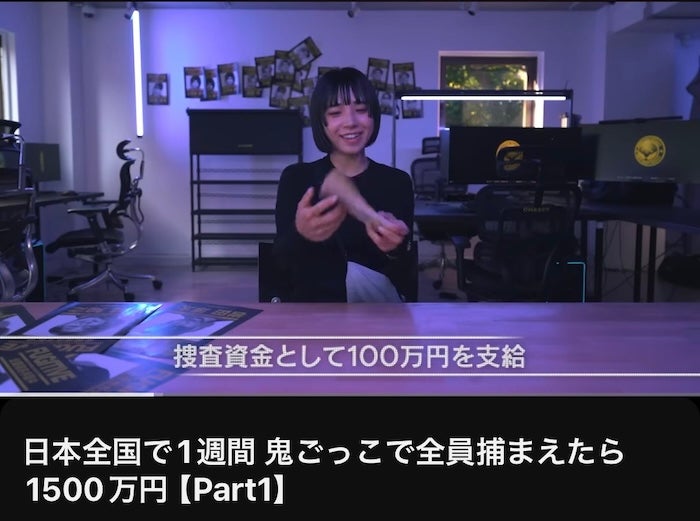 元BISHのアユニ・D 登録者100万人越えYouTuberの「1週間逃亡生活」に出演「終始おもろかった」とファン絶賛