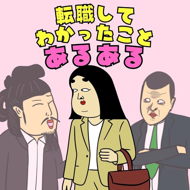 「キャリアは積み重ねじゃなく選び直しでもいい」BUSONの言葉が「とてもいい言葉ですね」「勇気が出ました」と話題に！