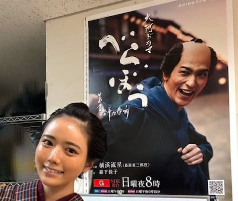 グラビアアイドル・東雲うみが大河ドラマに出演！かわいいと話題に