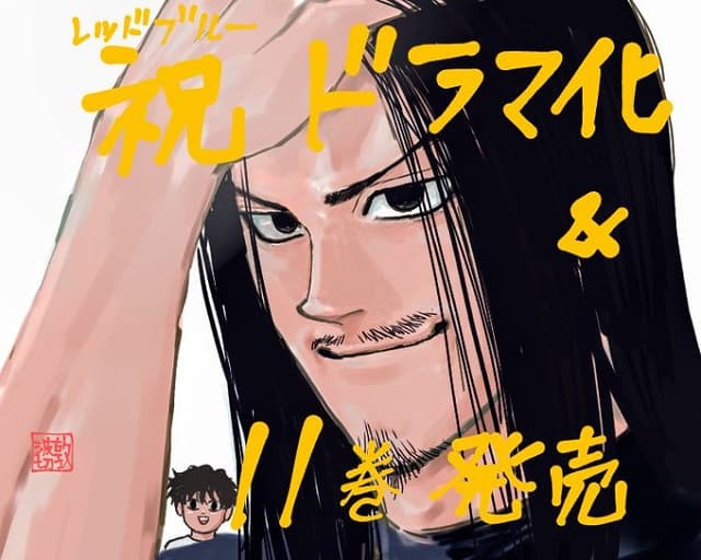 「これ映像化するのか！」少年サンデーの格闘技漫画がドラマ化決定！