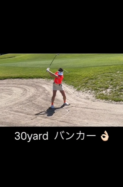 美女ゴルフティーチングプロ・江口紗代、「残り30cm に付けた」30ydバンカーショット動画を公開！
