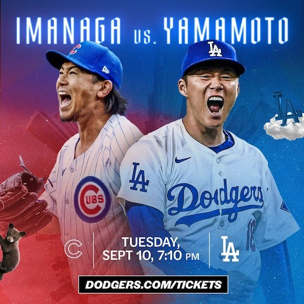 山本由伸がついに復帰へ 今永昇太との「日本人対決」実現にファン歓喜