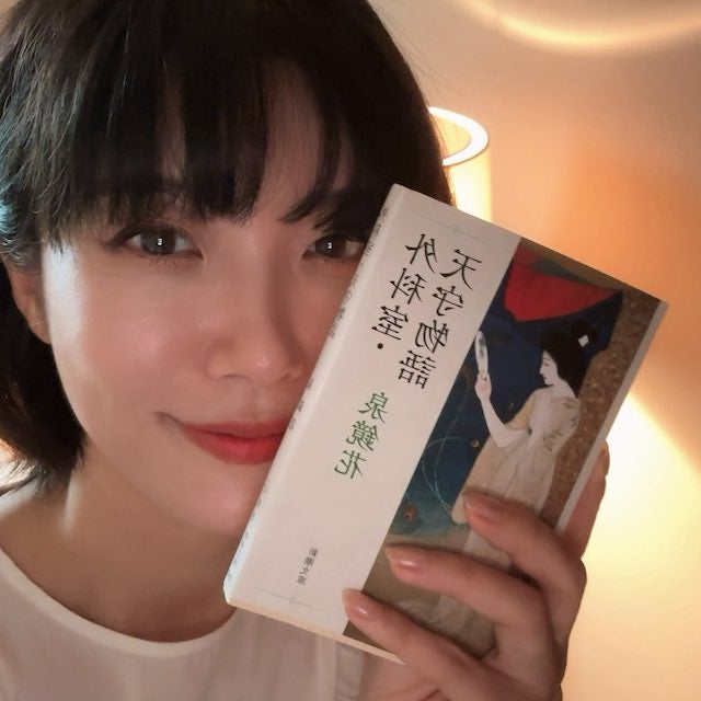 川上未映子、48歳の誕生日を迎えて感謝のツイート