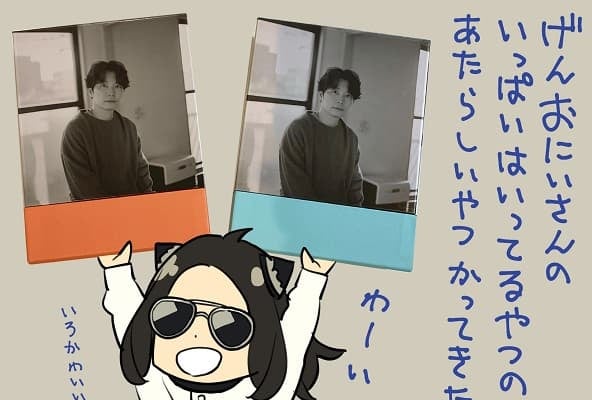 『SPY×FAMILY』作者、星野源の新アルバムに喜ぶ”ニセ明”風アーニャのイラストを公開！