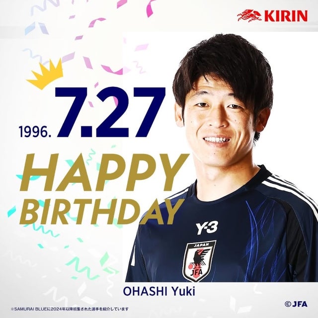 イングランド・ブラックバーン大橋祐紀「7.27は誕生日」代表ユニ姿で祝福、飛躍誓う28歳の笑顔