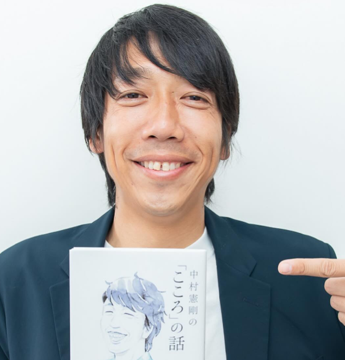 中村憲剛　メンタル本の出版を報告📖