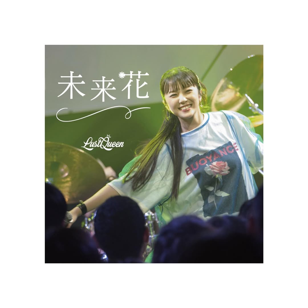 ラブライブ！声優が3カ月連続の新曲リリース！ワンマンツアーまでの心境を語る