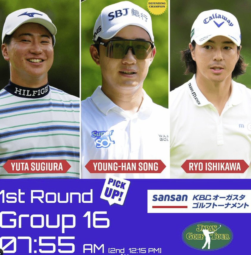 石川遼、Sansan KBCオーガスタゴルフトーナメント開幕前に決意を表明 - 熱戦に期待