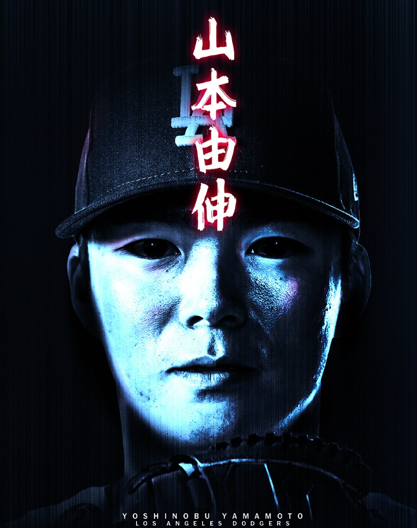 山本由伸、悪夢のような支配力―ワールドシリーズで完投勝利！MLB公式も“ホラー演出”で称賛