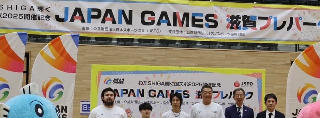 「竹下さん、エバさん、眞鍋さんにマナベェバタケシも…日本代表だぁ！！！おそまつ」超豪華メンバーでのバレーボールイベントが話題に！