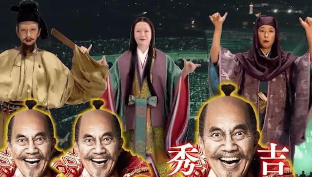 話題沸騰中の「もし徳」が秀吉ダンスを大公開