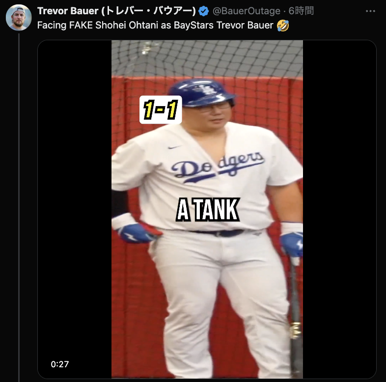 バウアー、久しぶりのベイスターズユニで登場！