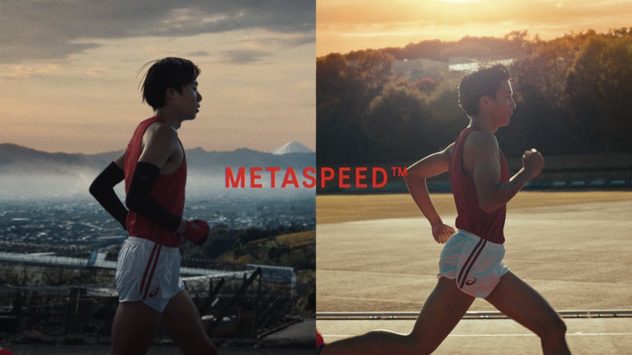 asics「METASPEED」シリーズの新CMが放送！ テーマは「打ち破れ、自分の限界を」