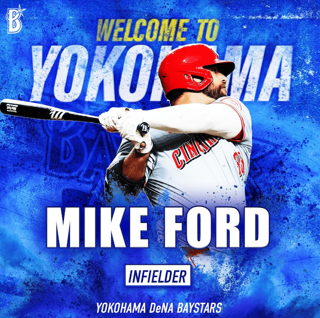 【DeNA】100kg超えの超大型助っ人獲得発表