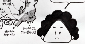 「関東は午後から雷雨のおそれ」気象予報士・くぼてんき、空模様に注意喚起！