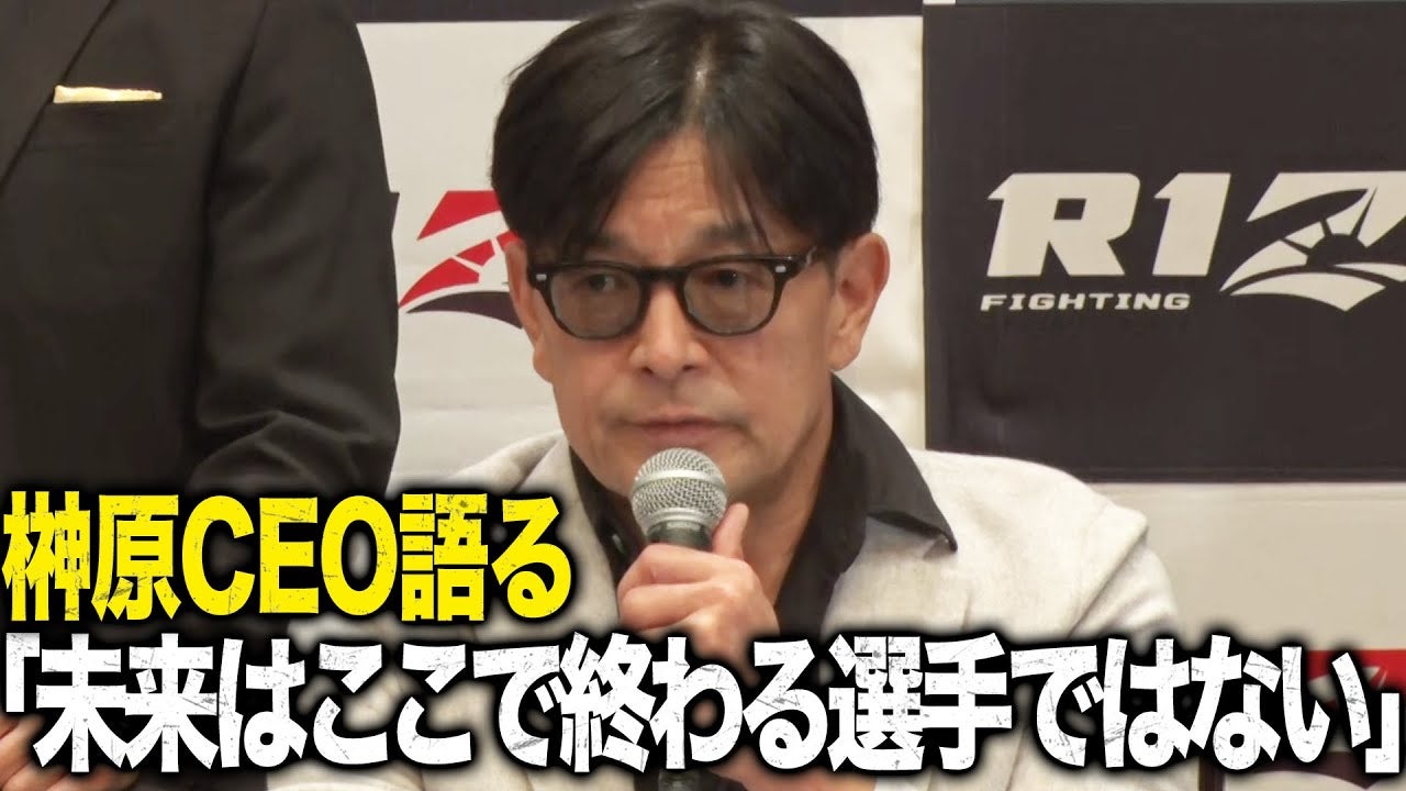 朝倉未来に言及「ショッキングな結果だった」「立ち上がる姿を見せるべき選手」 | 12.31 アベマでRIZIN大晦日