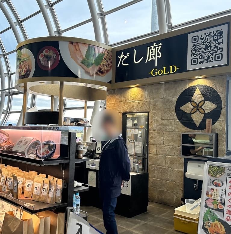 女性芸人〇〇が大絶賛！！仙台空港での朝ラーメン！美味しいだし廊に行ってみるべし