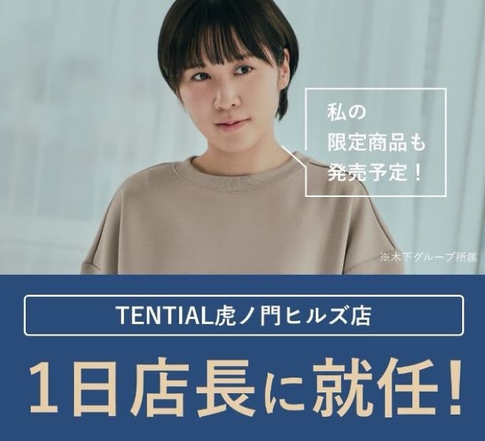 卓球・平野美宇が1日店長に「ファンの皆さんと直接お会いできるのを楽しみにしています！」