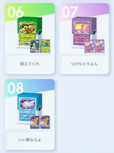 ホロライブ ロボ子さん ”ポケポケ”デッキ名のネーミングセンスが面白すぎると話題に