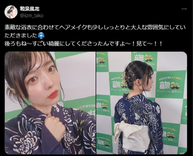音泉祭りに参戦した美人声優が浴衣姿を披露！うなじも…