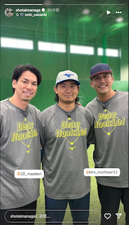 カブス・今永昇太がヌートバー、前田健太とのスリーショットを公開！