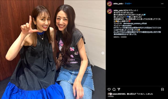 矢田亜希子、最高の二人でラヴィットで共演したことを報告！