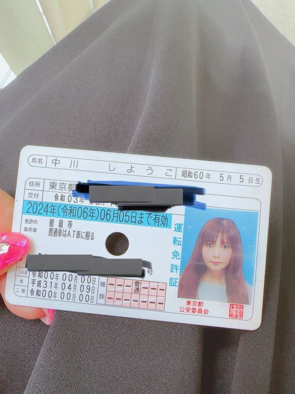 中川翔子のレアすぎる免許証が話題に「3種類名前が変わった」